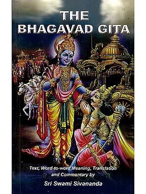 The Bhagavad Gita (Used)